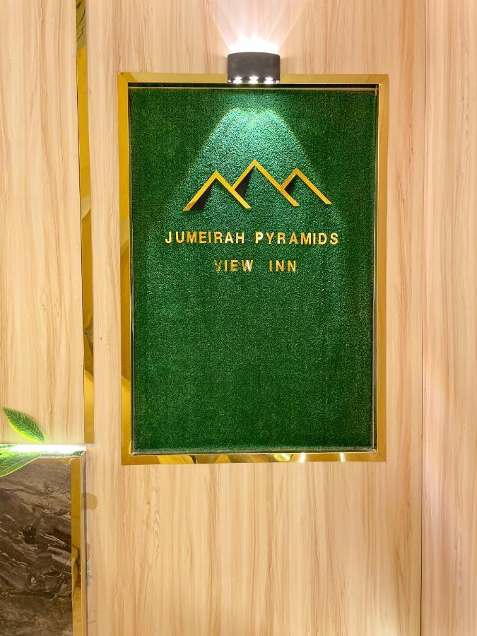 Jumeirah Pyramids View * Kafret el-Gabal