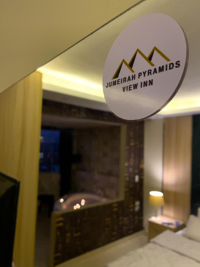 Jumeirah Pyramids View *